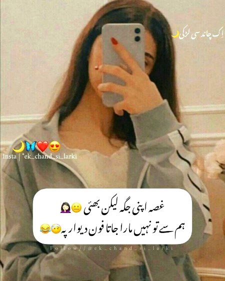 Jokes image