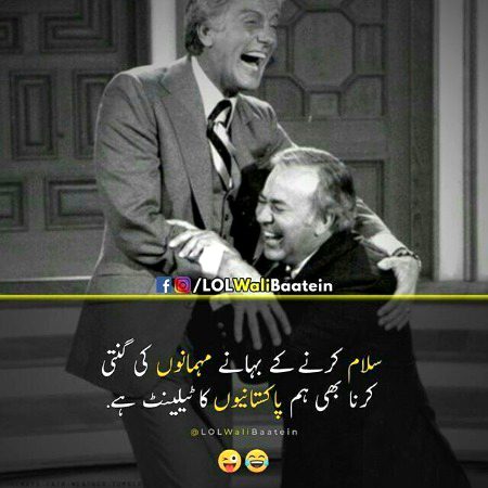 Jokes image