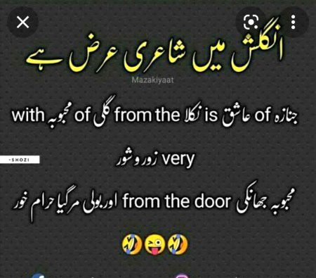 Jokes image