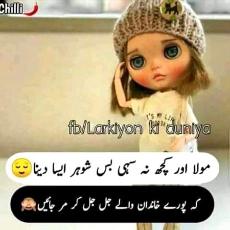 Funny joke