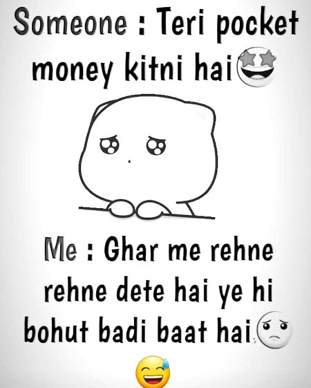 Funny joke