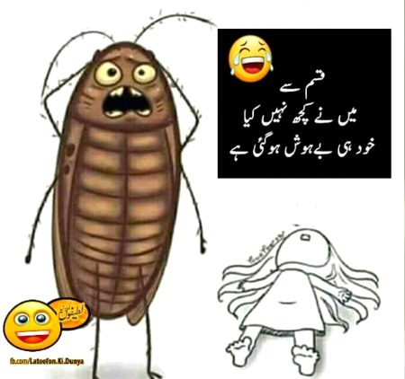 Jokes image