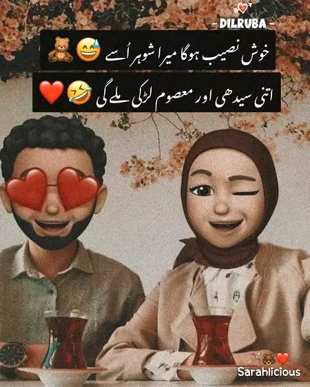 Jokes image