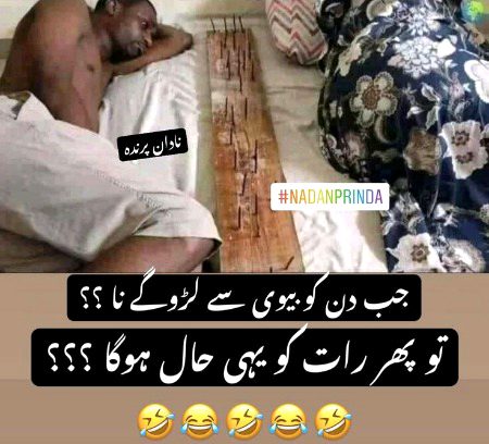 Funny joke
