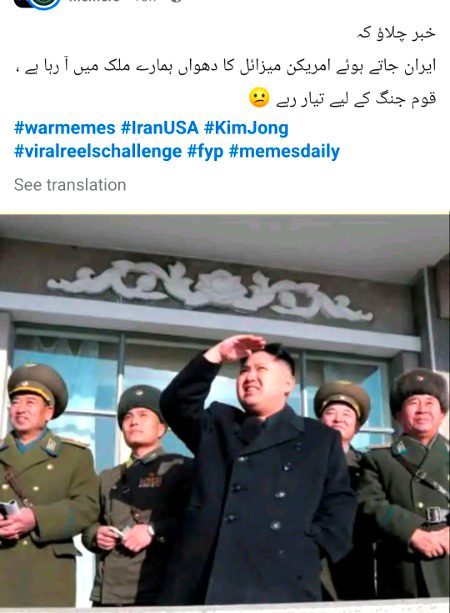 Memes & Satire image