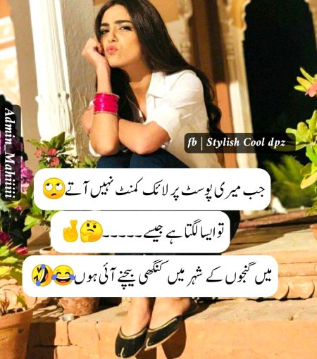 Jokes image