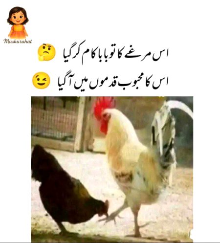 Jokes image