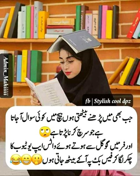 Jokes image