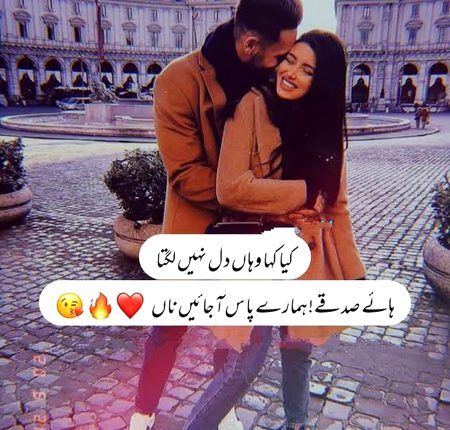 Romantic Poetry image