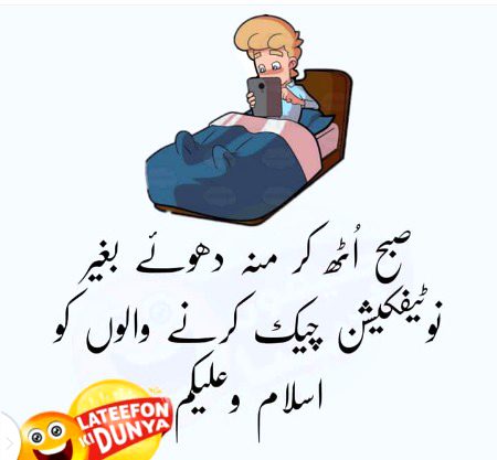 Jokes image
