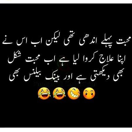 Jokes image