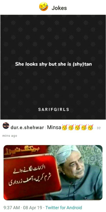 Damadam Roasting image