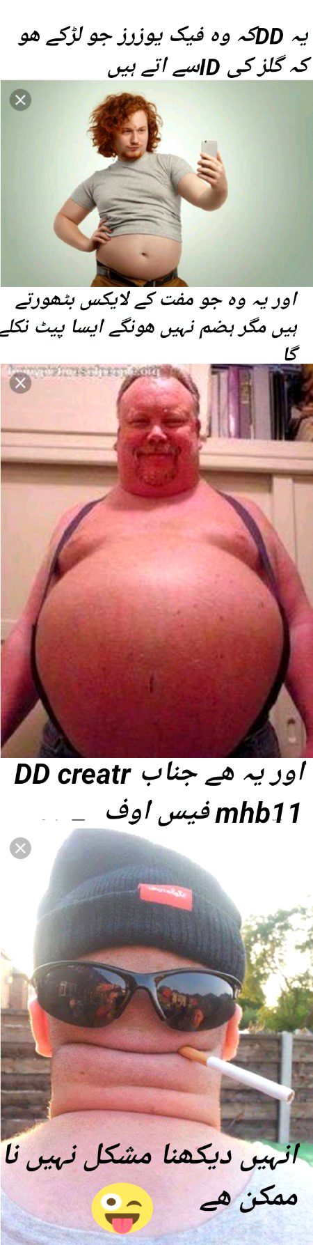 Damadam Roasting image