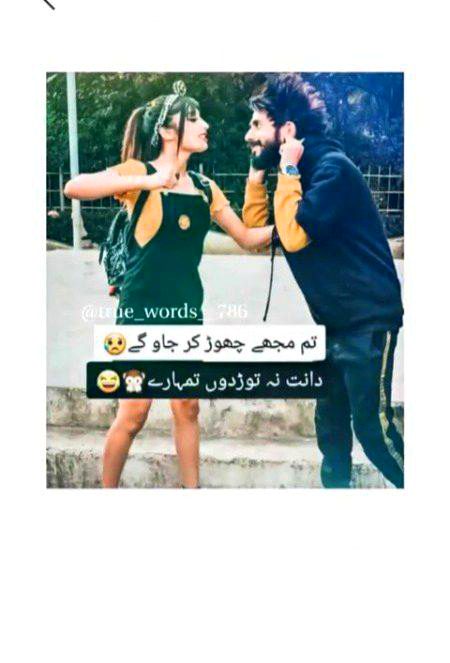 Funny joke