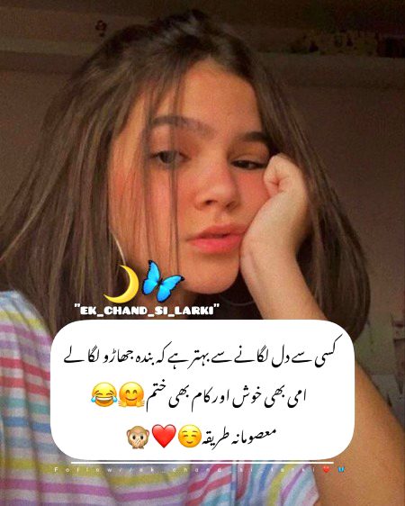 Jokes image