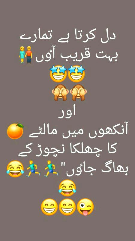 Jokes image