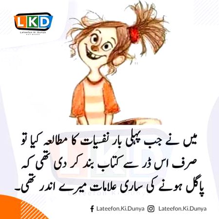 Jokes image
