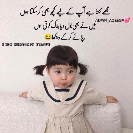 Jokes image