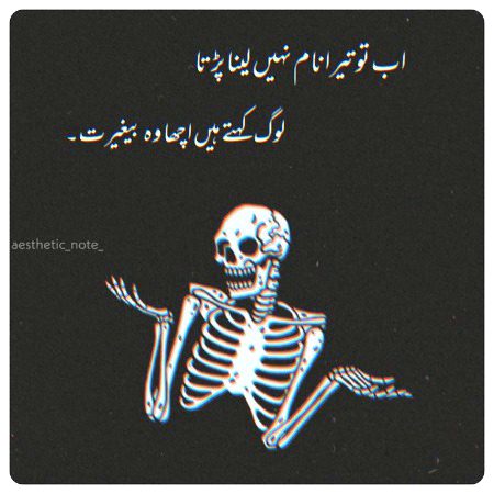 Jokes image