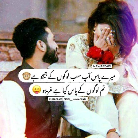 Funny joke