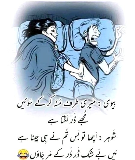 Jokes image