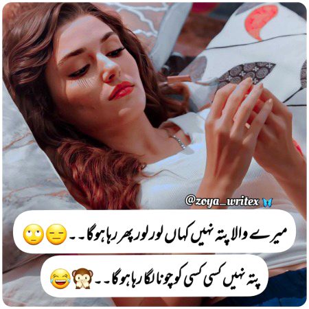 Jokes image