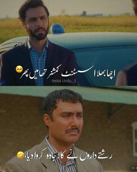 Memes & Satire image