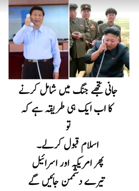 Memes & Satire image