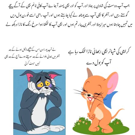 Funny joke
