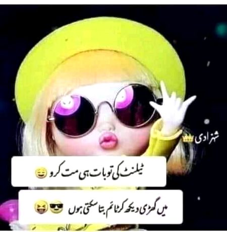 Jokes image