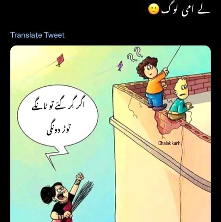 Memes & Satire image