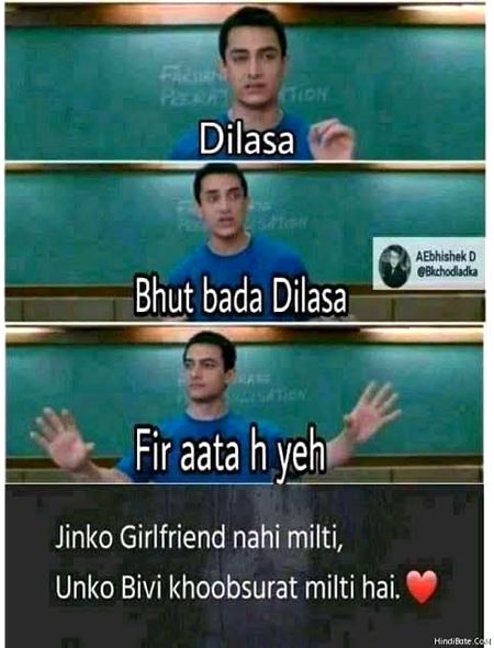 Funny joke