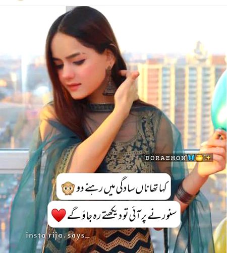 Attitude Poetry image