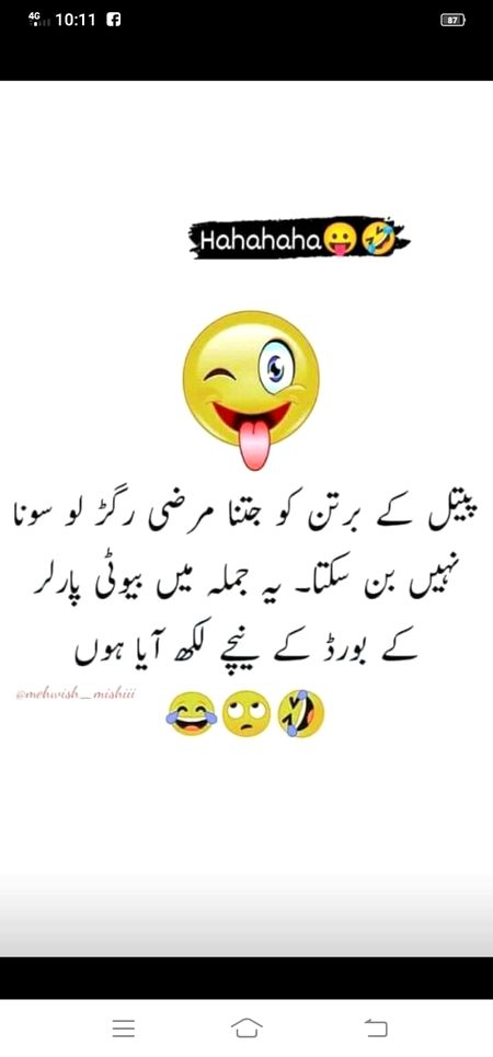 Jokes image
