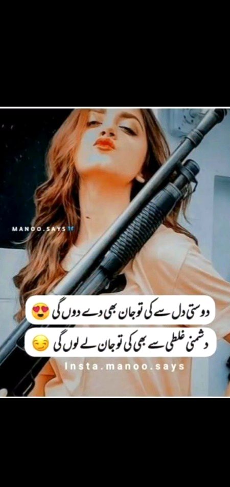 Jokes image