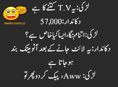 Jokes image