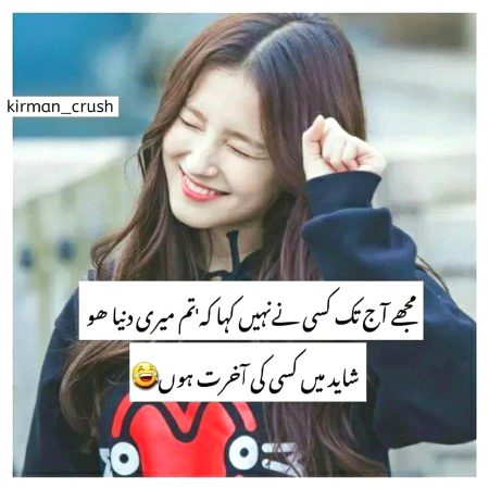 Jokes image