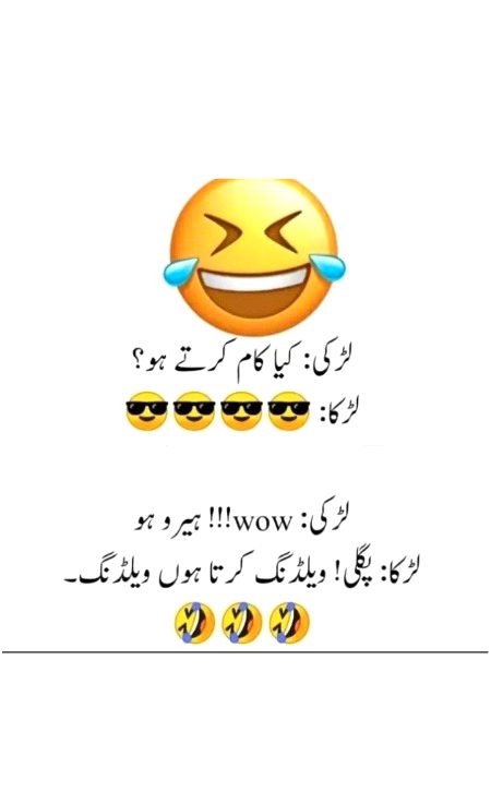 Jokes image