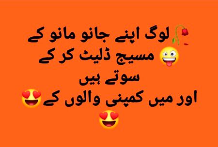 Jokes image