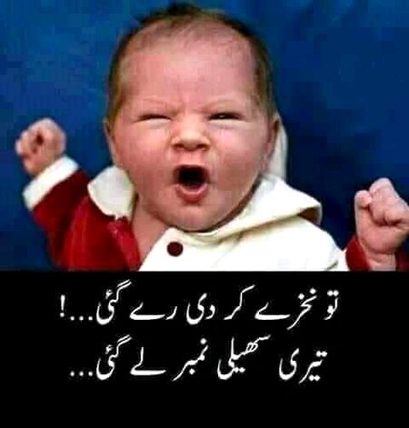 Jokes image