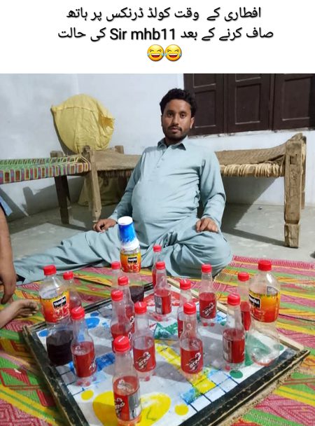 Damadam Roasting image