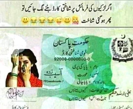Funny joke