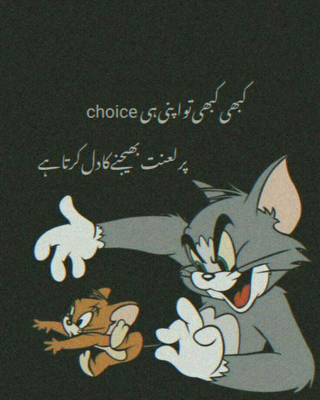 Jokes image
