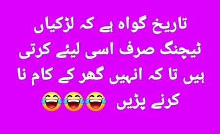 Jokes image