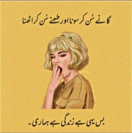 Jokes image