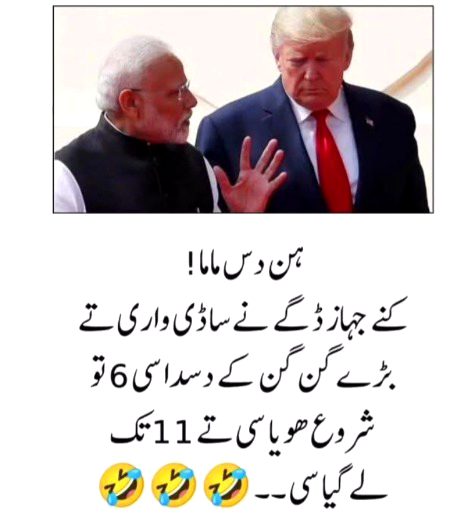 Memes & Satire image