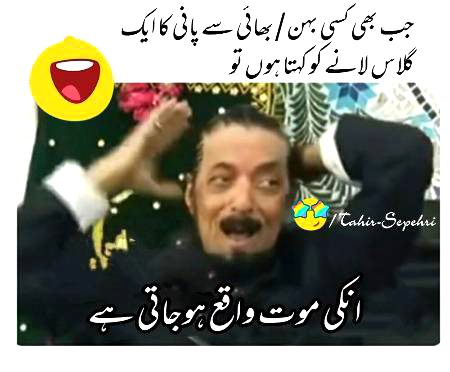 Memes & Satire image
