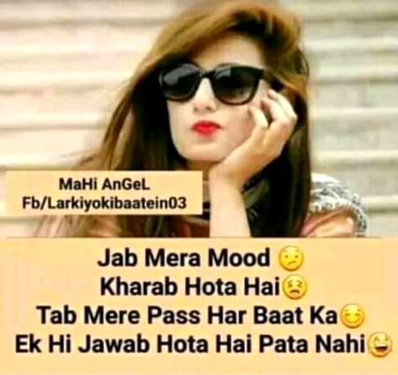 Funny joke