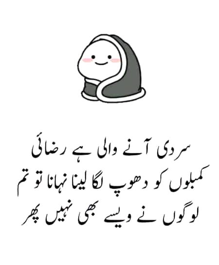 Jokes image