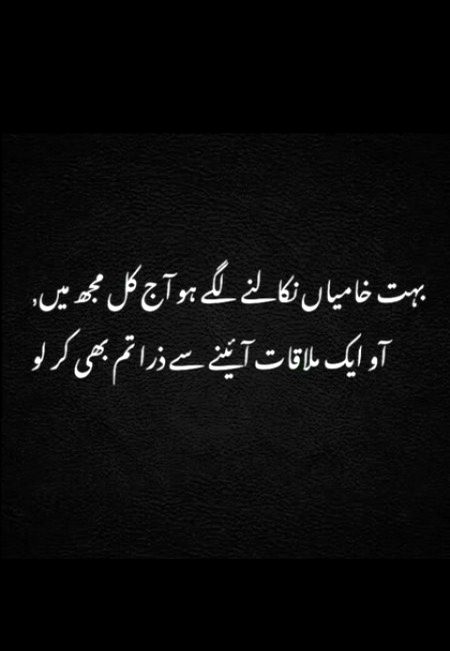 Attitude Poetry image